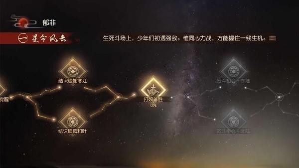 九州海上牧云记手游下载