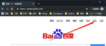 谷歌浏览器怎么开启无痕模式 chrome浏览器无痕模式的开启教程