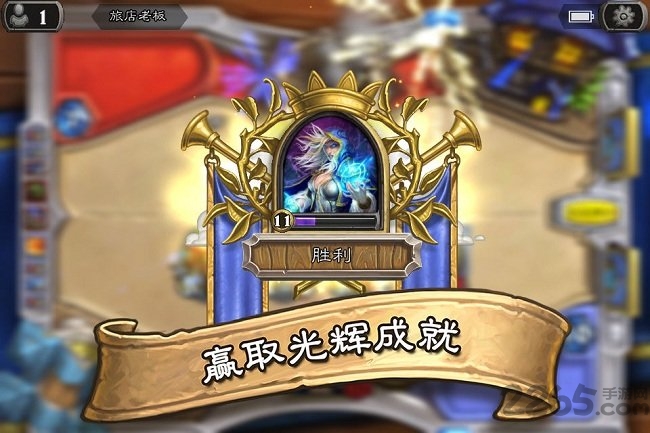 炉石传说台服官方版 v15.6.36393 安卓最新版 2