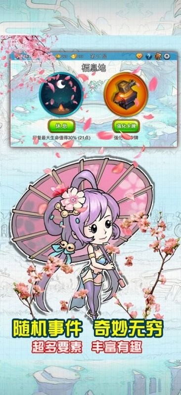 三国卡牌杀手游 v1.0 安卓版 2