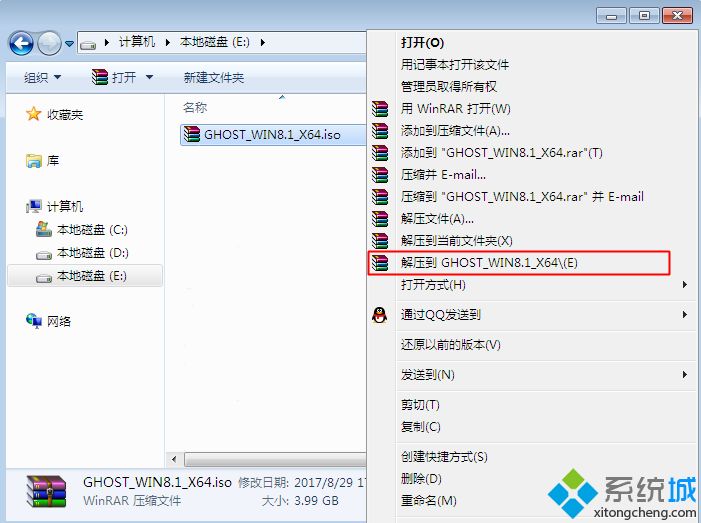 win7系统怎么安装win8|win7怎么安装win8系统