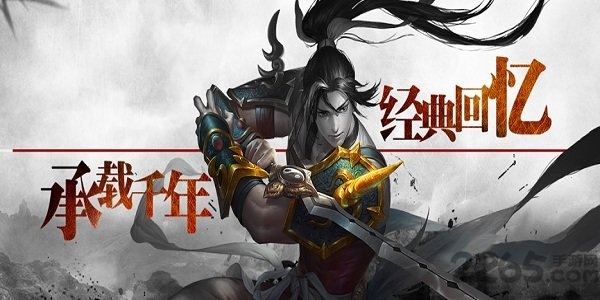 盛大千年3手机版 v3.4.1 安卓内测版 1