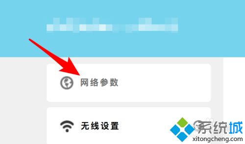 电脑怎么查看宽带账号_电脑查询宽带账号密码的图文教程
