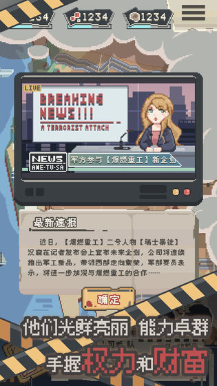 丧尸派对游戏 v1.0.213 安卓版 1