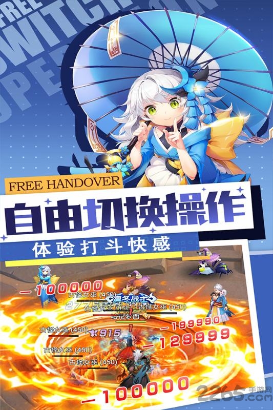 勇士法则手游九游版 v2.0 安卓官方版 3