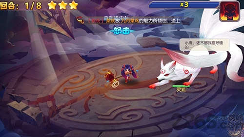 梦幻群侠传4手机版(暂未上线) v1.3.0 安卓单机版 1