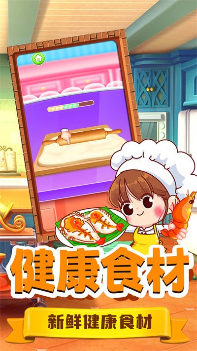明星拉面馆游戏下载安装