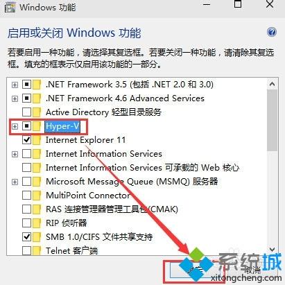 Win10安卓模拟器如何使用_Win10使用安卓模拟器的方法