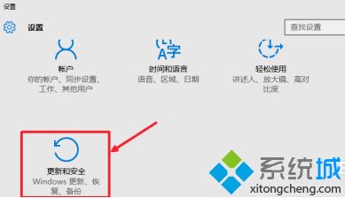 windows10系统备份的方法是什么_window10怎么系统备份