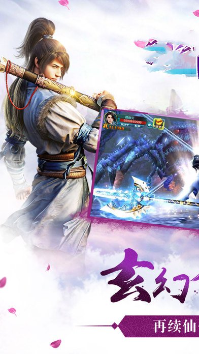 仙侠记游戏(暂未上线) v1.0 安卓版 0