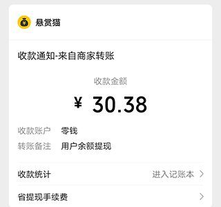 佣金最高的赚钱软件是哪家(2022排名第一的佣金推广平台)