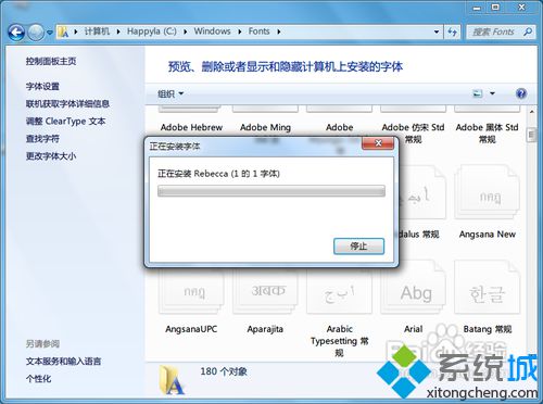 粘贴到C:\WINDOWS\Fonts文件夹里