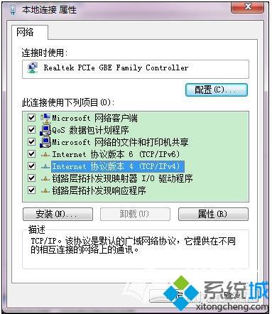电脑固定ip地址的详细步骤（图文教程）