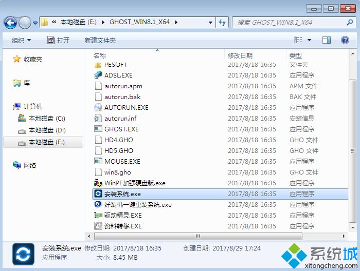 win7系统如何安装win8|win7怎么安装win8系统
