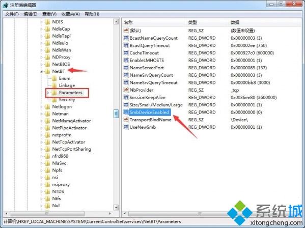 Win10系统打开445端口的方法