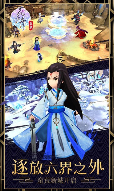 花千骨官方正版手游 v6.2.5 安卓版 3