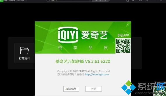mkv用什么播放器打开 什么播放器可以打开mkv格式