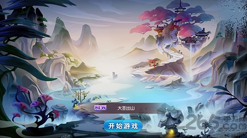 梦幻群侠传5小草版修改(暂未上线) v2.25 安卓版 0