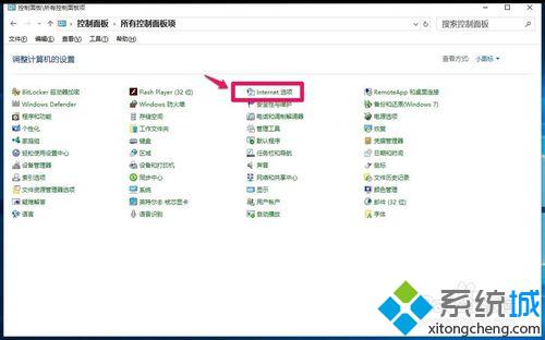 win10系统浏览网页时频繁弹出广告怎么办(Window10阻止网页弹出广告的四种方法