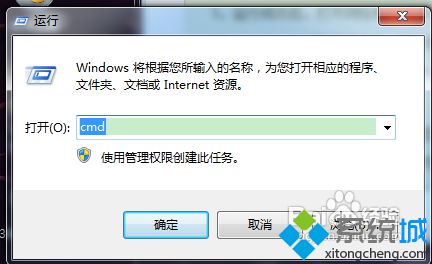 输入“CMD”