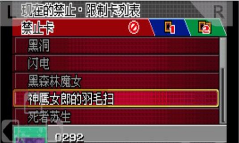 游戏王gx完美汉化版 v1.3 安卓版 1
