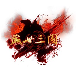 盛世三国要玩平台下载_要玩盛世三国下载