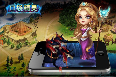 口袋精灵最新版 v1.0.0 安卓版 3