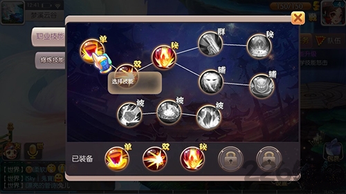 梦幻群侠传4手机版(暂未上线) v1.3.0 安卓单机版 2