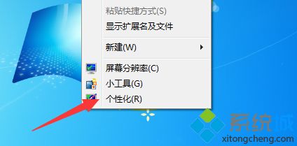 戴尔笔记本怎么设置锁屏密码(戴尔笔记本设置锁屏密码的步骤)