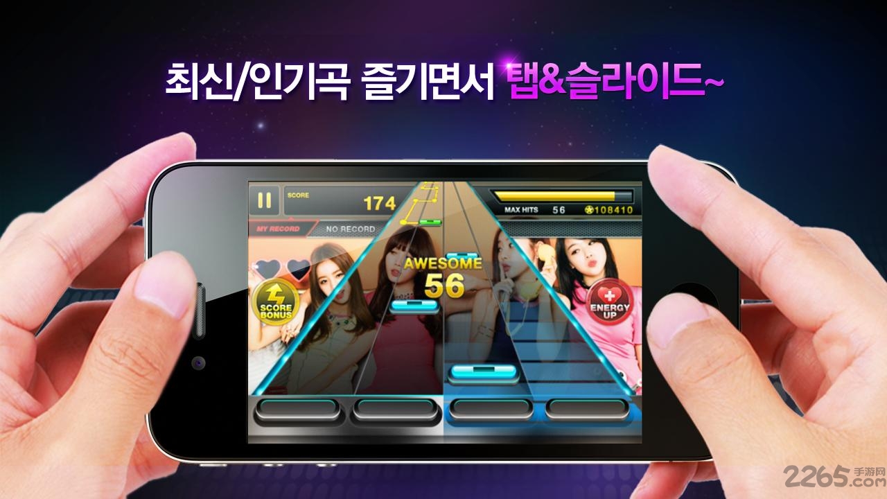 音速出击离线破解版 v1.7.7 安卓版 0