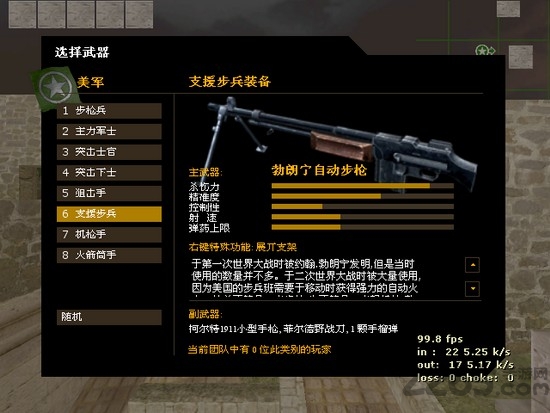 胜利之日起源中文版(暂未上线) v1.3 安卓汉化版 3