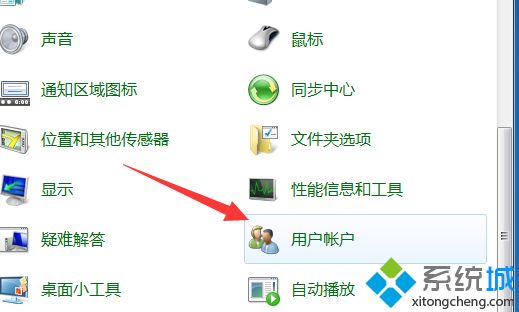 戴尔笔记本如何设置锁屏密码_戴尔笔记本设置锁屏密码的步骤