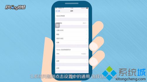 手机总自动关机怎么回事_手机无缘无故自动关机的处理方法