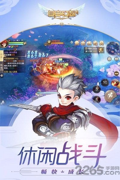 自由幻想变态版 v2.3.6 安卓sf公益服 1