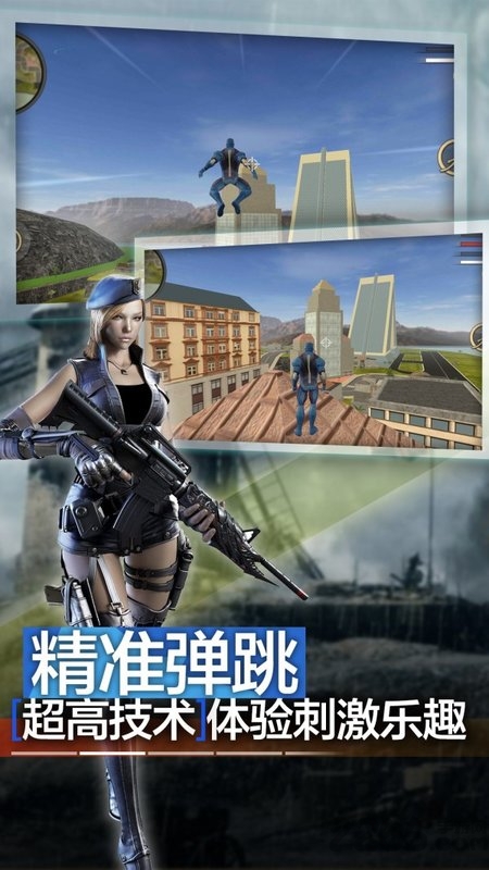 天天跑酷英雄忍者游戏 v1.2.1 安卓版 3