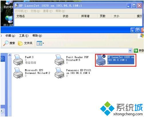 电脑打印机共享怎么设置|实现网络打印机共享设置的方法