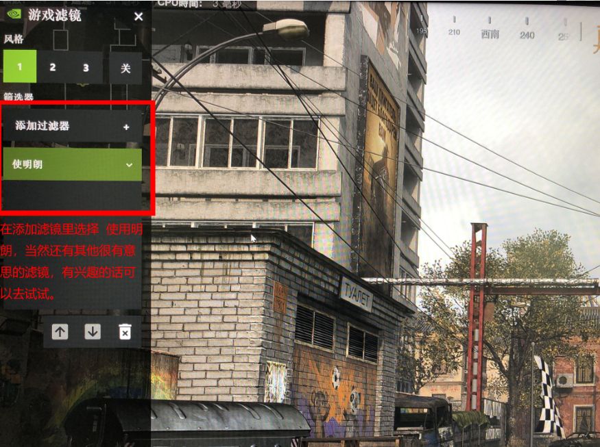 使命召唤16战区n卡模糊怎么办 cod战区n卡模糊解决办法