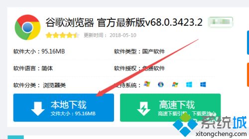 怎么下载浏览器并安装_怎么安装浏览器