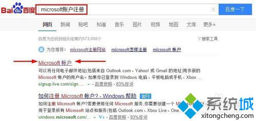 Win10系统怎么注册Microsoft账户(Windows10怎么登陆Microsoft账户)