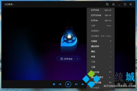 视频播放器哪个软件最好用(杰出的视频播放器推荐)