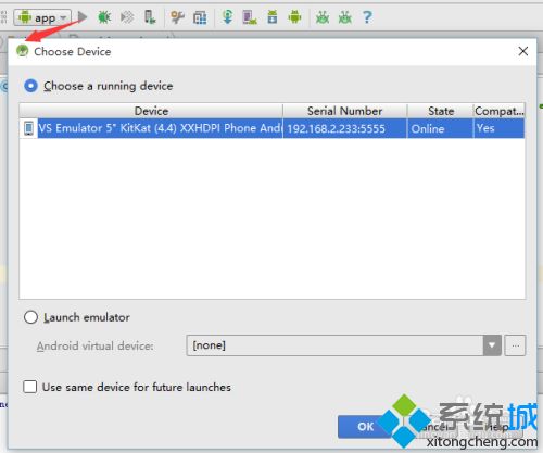 Win10安卓模拟器如何使用_Win10使用安卓模拟器的方法