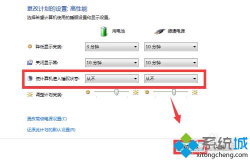 怎么解除电脑屏幕锁定 教你解除电脑屏幕锁定的方法