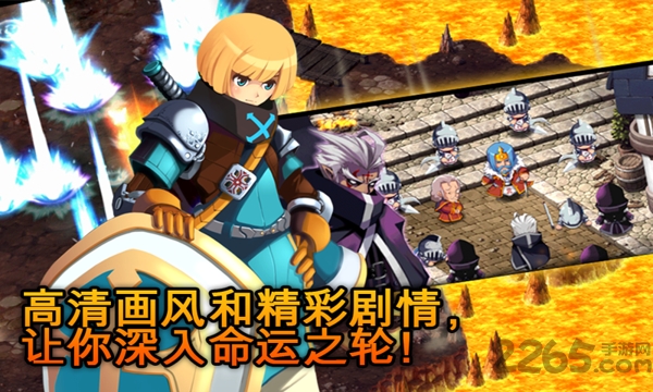 泽诺尼亚传奇5中文内购破解版 v1.3.2_132 安卓免费版 2
