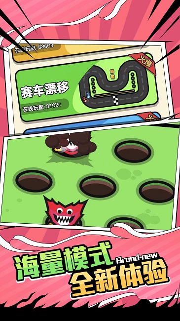 双人pk赛游戏 v1.0 安卓版 2