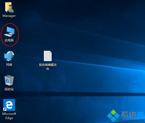 系统重装后桌面上没有"我的电脑"图标 要怎么找回来