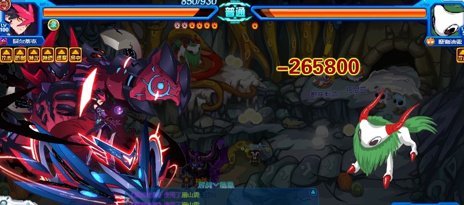 赛尔号魔狮迪露怎么打败(魔狮迪露打法推荐)