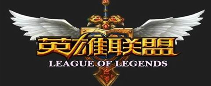 lol是啥意思？