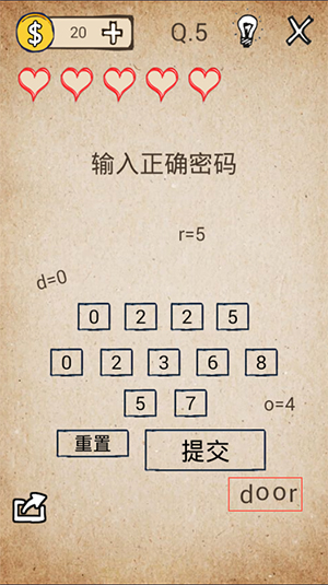 我去还有这种操作破解版1-5关通关攻略