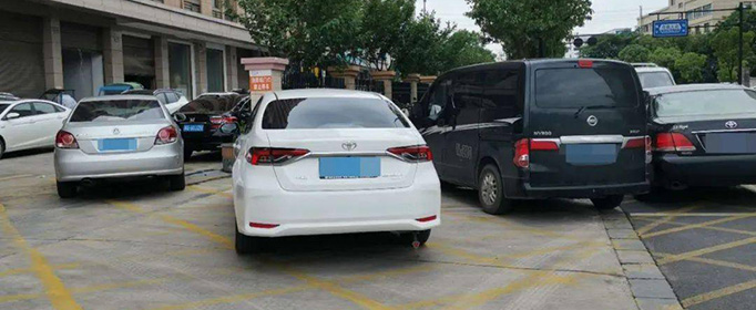 挪车打什么电话可以联系到车主？