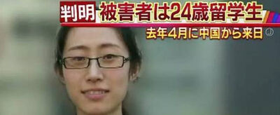 江歌案是什么回事？